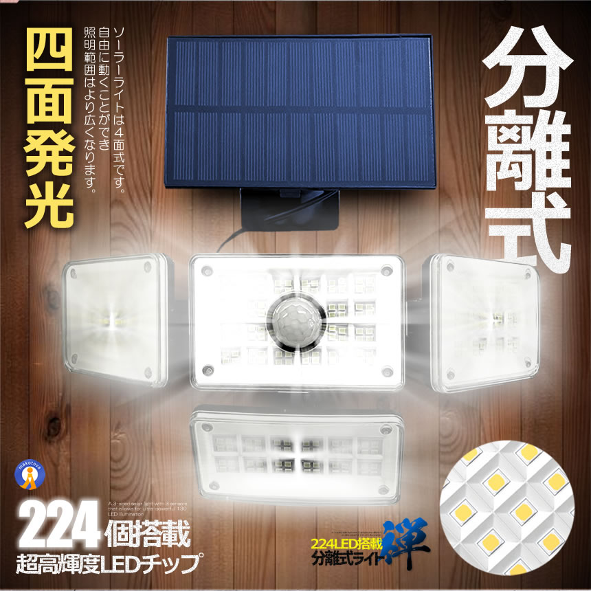 燭台２対 伊吹工業 ノーチライト NLSS-2W 第二種船尾灯 - 13,464円