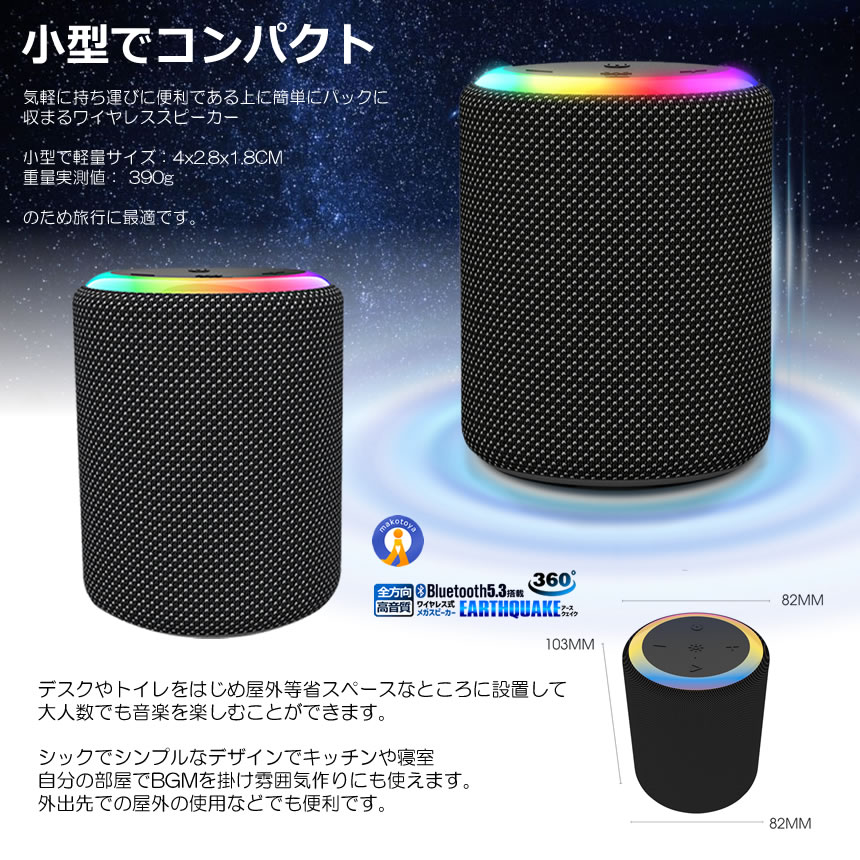 2個セット Bluetooth5.3 スピーカー 防水IPX6 ワイヤレス お風呂