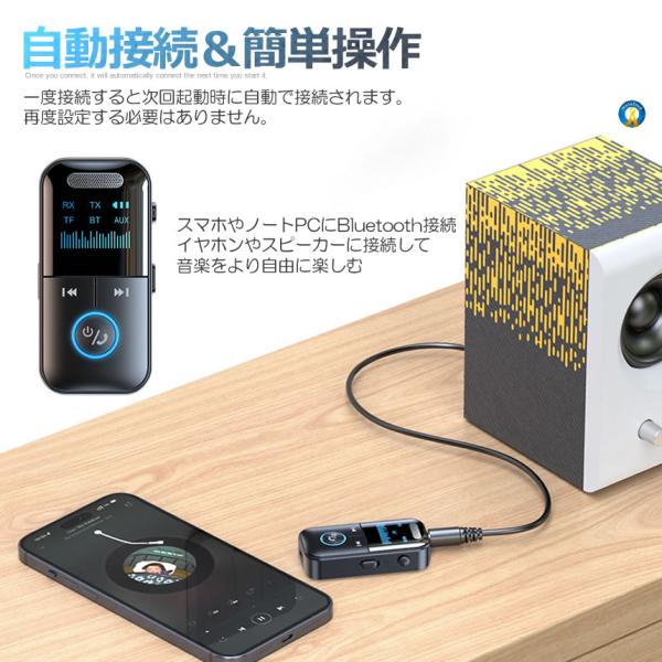 2個セット トランスミッター レシーバー オーディオ 1台2役 送信機