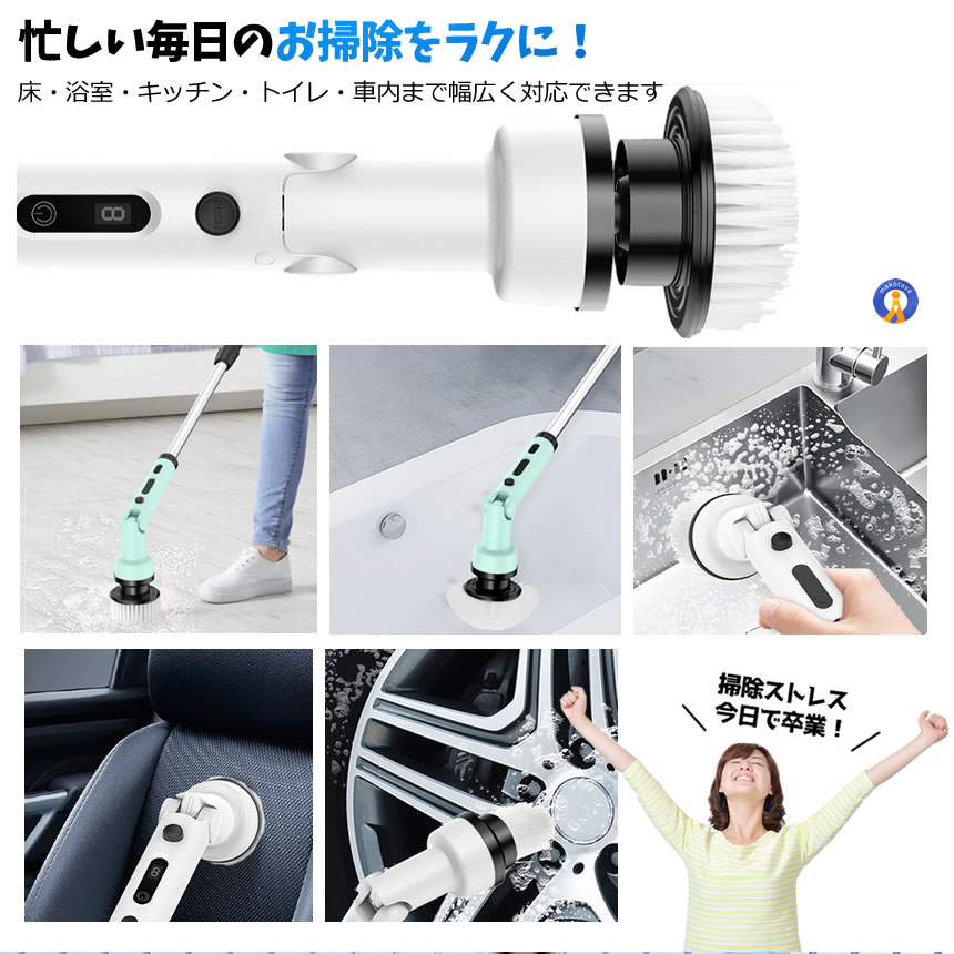 電動ブラシ 掃除 コードレス 180°回転 9...の詳細画像2