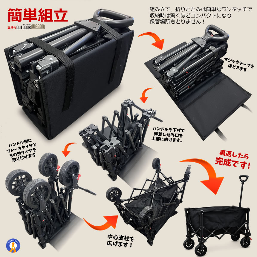 2個セットアウトドアワゴン 折りたたみ 後ろ開け キャンプワゴン キャリーワゴン ワゴン車 キャリーカート 長物対応 CAMPCAR_13