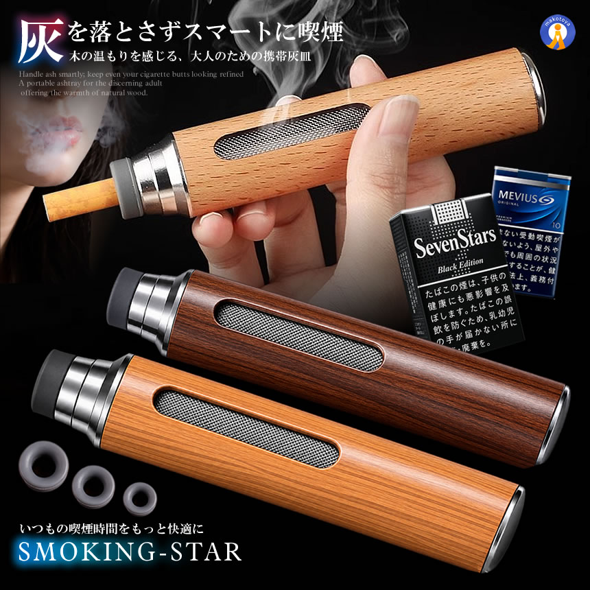 Avrilindustrie たばこケース シガレット ケース 木製 シガレット