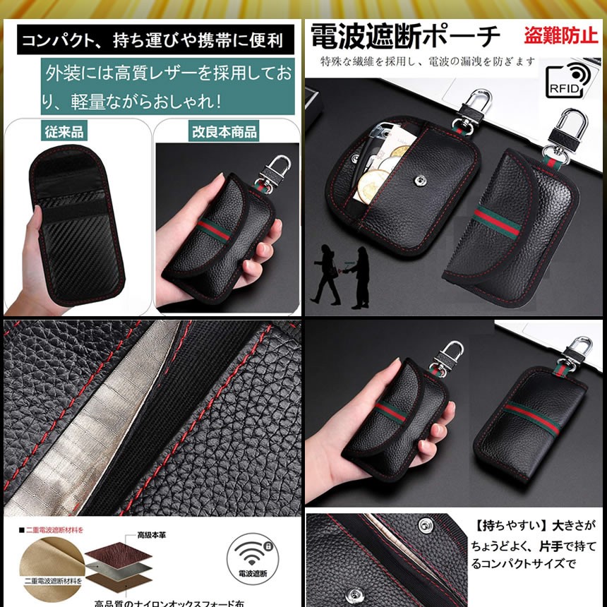 キーケース スマートキーケース 2個セット ブ...の詳細画像2