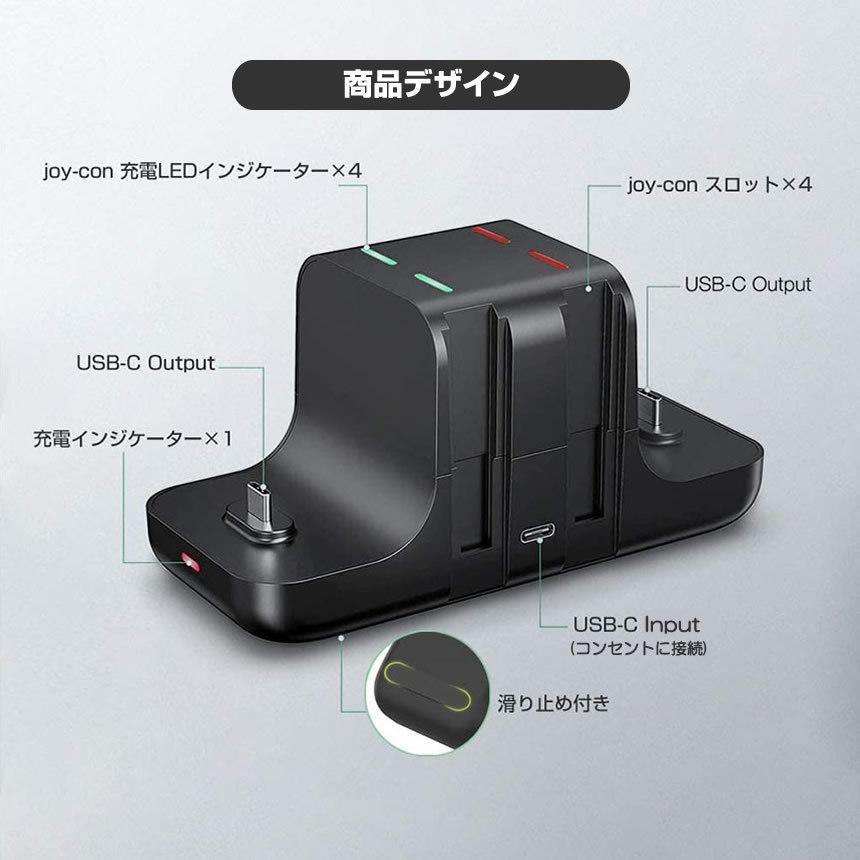 switch スイッチ 充電スタンド Joy-Con 4台 タイプC2台 同時充電 充電 スタンド USB 収納 ワイヤレス スイッチ 周辺機器 コントローラー A4230C |  | 01