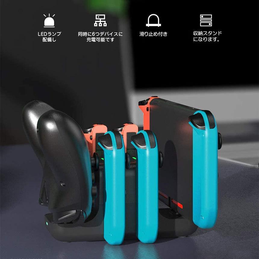 switch スイッチ 充電スタンド Joy-Con 4台 タイプC2台 同時充電 充電 スタンド USB 収納 ワイヤレス スイッチ 周辺機器 コントローラー A4230C |  | 04