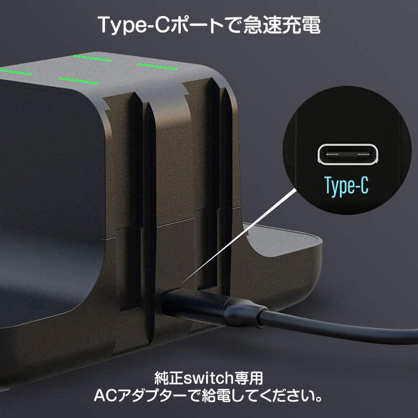 switch スイッチ 充電スタンド Joy-Con 4台 タイプC2台 同時充電 充電 スタンド USB 収納 ワイヤレス スイッチ 周辺機器 コントローラー A4230C |  | 06