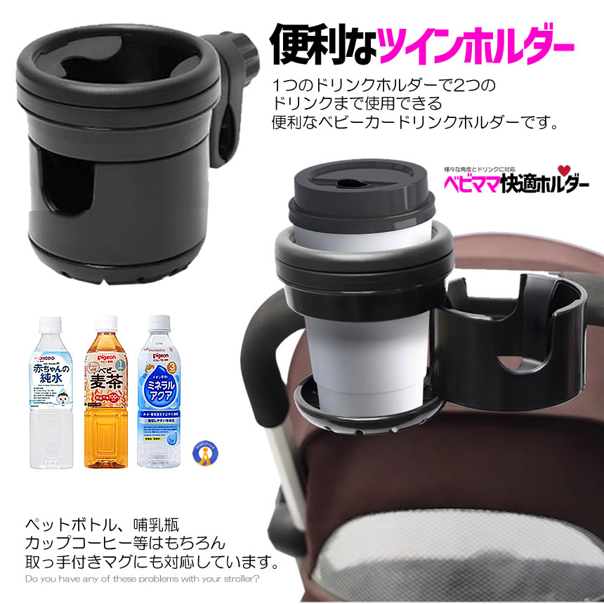 ドリンクホルダ*ベア 槌屋ヤック株式会社