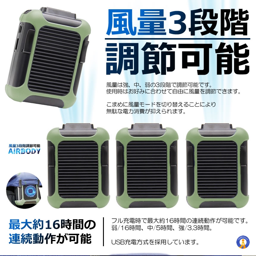 5個セット ベルトファン 冷風機 扇風機 4000mAh クリップ型 手持ち 装着可能 風量3段階 調節 USB充電式 汗 熱中症 夏場 現場 ジョギング GUAYAOFAN x-kj2307-36a 5個セット ベルトファン 冷風機 扇風機 4000mAh クリップ型 手持ち