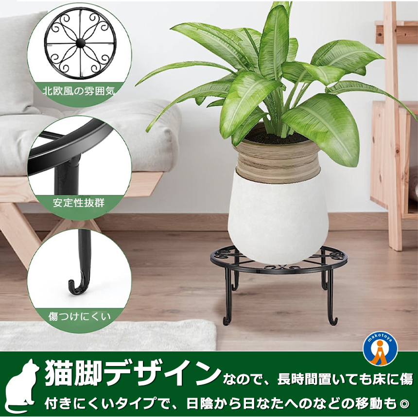 フラワースタンド 3個セット アイアン 鉢置き ガーデニング用品 飾り台 フラワースタンド 3個セット アイアン 鉢置き ガーデニング用品 飾り台