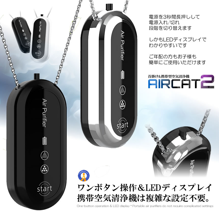ドクターエア（空気清浄機）｜冷暖房器具、空調家電 | 家電 の商品一覧