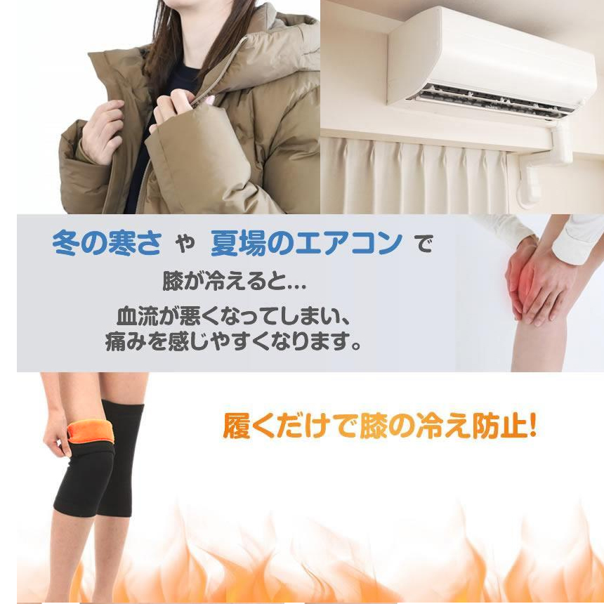 温熱サポーター・パッド ホワイト・カーバー付き4個セット