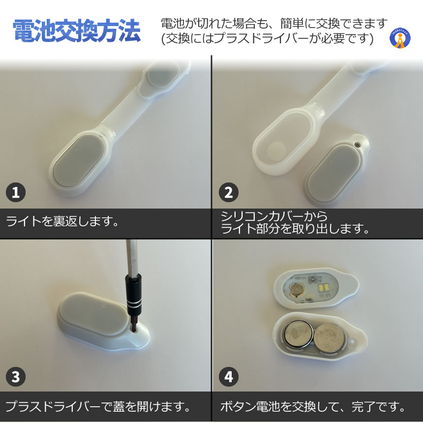 2個セット LEDライト 磁石 小型 軽量 マグネット式 充電式 ハンズ
