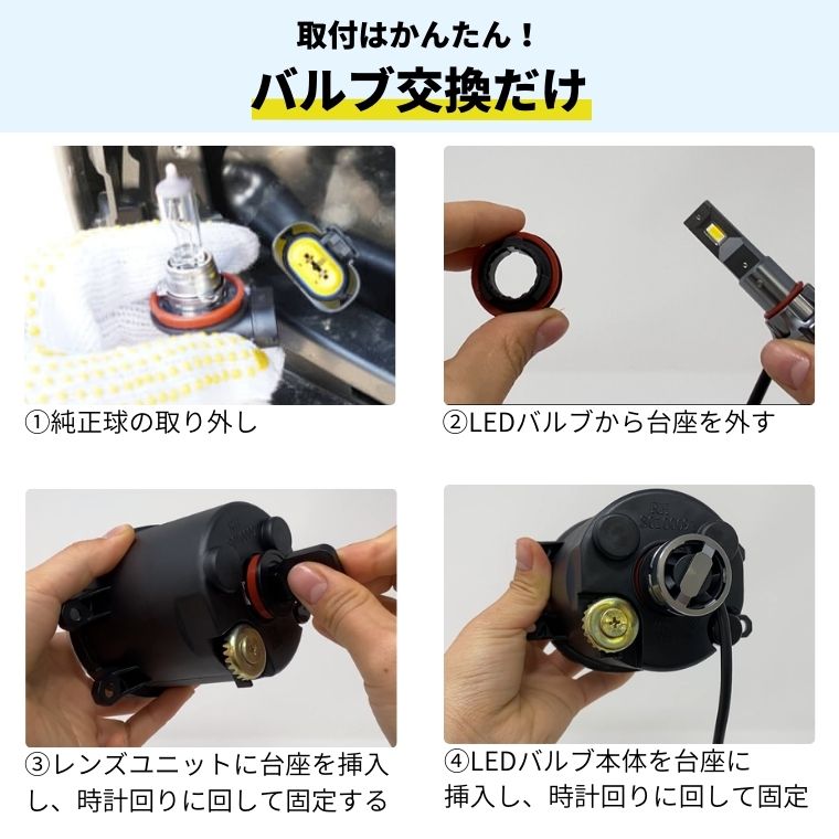 フォグランプ led イエロー 電球色 2色切り替え 後付け 汎用 h8 h11