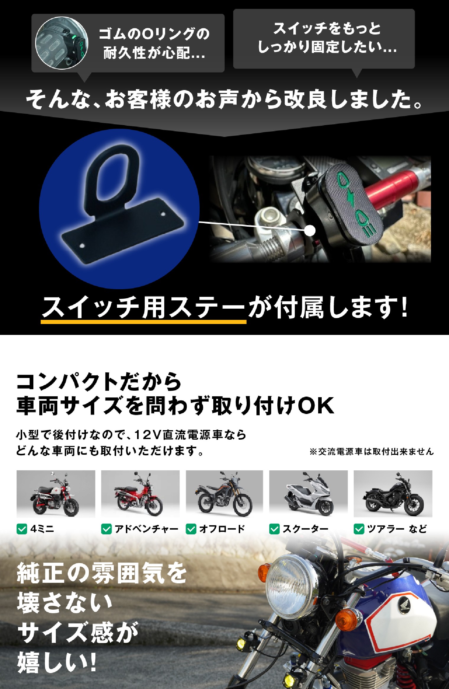 fcl. バイク用 LED フォグランプ 2色切り替え ホワイト イエロー 12V