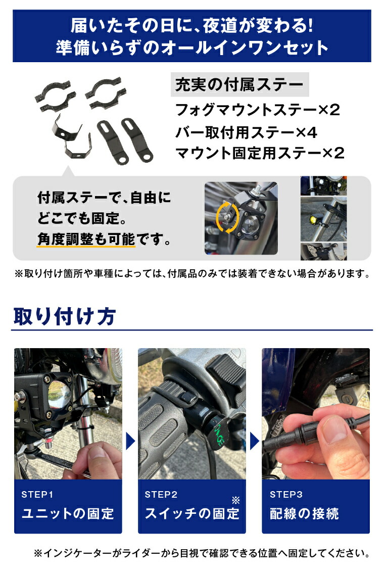 fcl. スーパーカブ 50 110 バイク フォグランプ led 2色切り替え