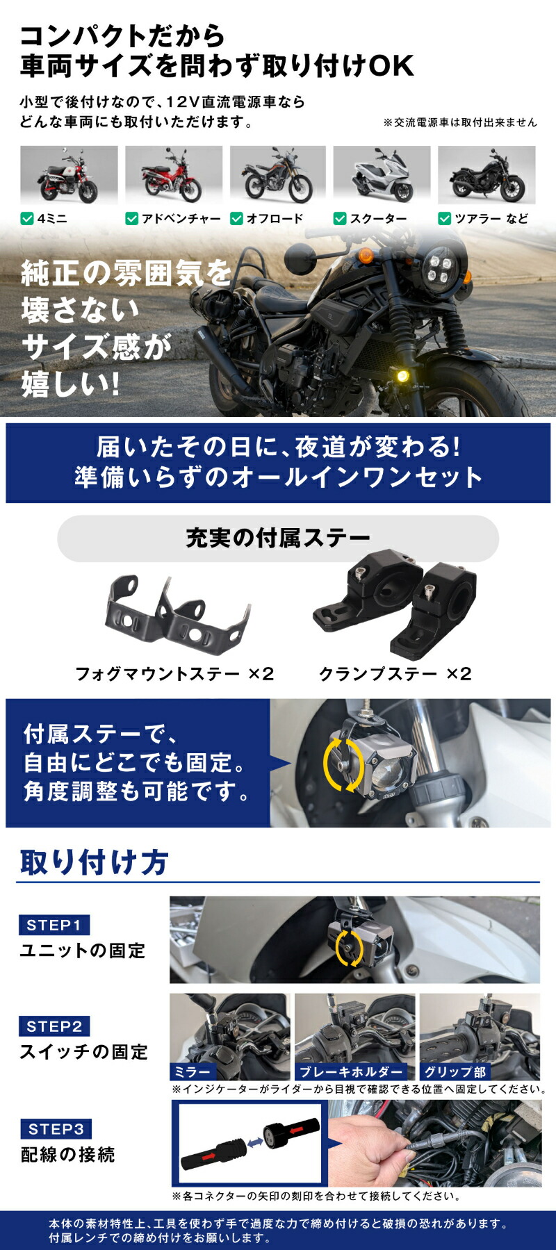 fcl. バイク フォグランプ led 2色切り替え 調光式 ホワイト イエロー