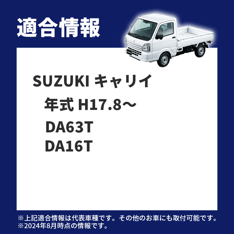 fcl. キャリイ キャリィ da63t h4 ledバルブ led ヘッドライト