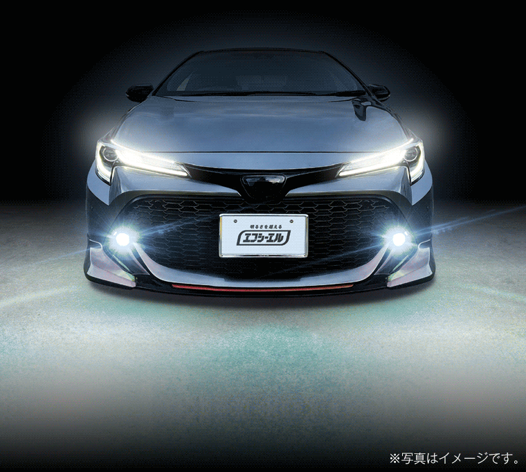 fcl.直営店 エフシーエル LED HID販売 - カラーチェンジシリーズ