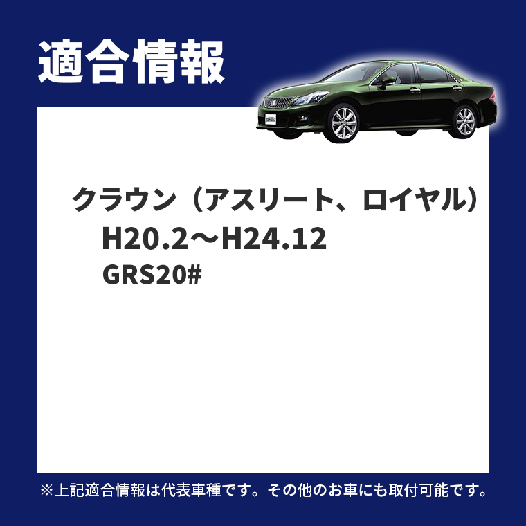 1/24 プラモデル クラウン 20後期アスリート フォグランプ点灯 1/24 プラモデル クラウン 20後期アスリート フォグランプ点灯