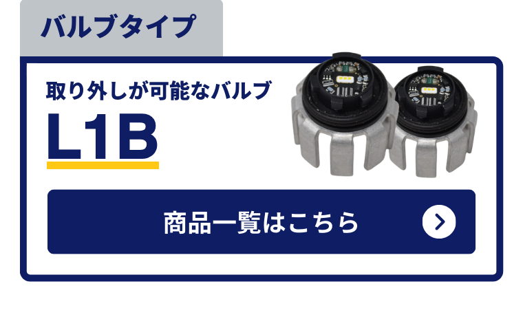 fcl.直営店 エフシーエル LED HID販売 - 純正LEDフォグランプ車｜Yahoo