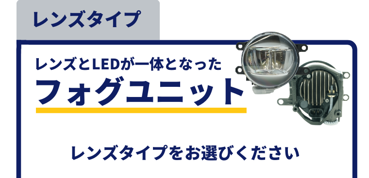 fcl.直営店 エフシーエル LED HID販売 - 純正LEDフォグランプ車｜Yahoo