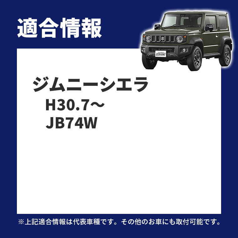 fcl. ジムニーシエラ jb74 フォグランプ led 2色切り替え イエロー