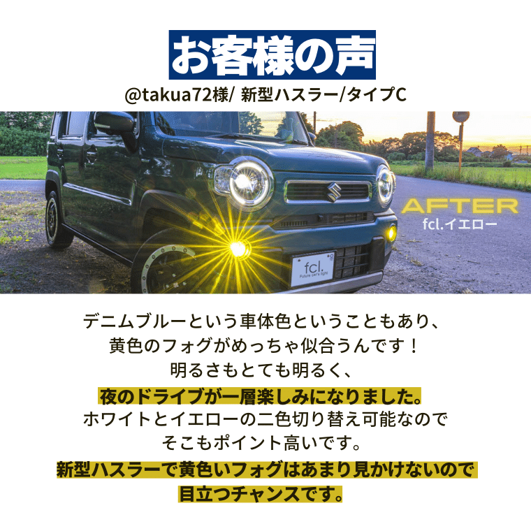 フォグランプ 後付け Led レンズユニット 交換 2色切替え 三菱 日産