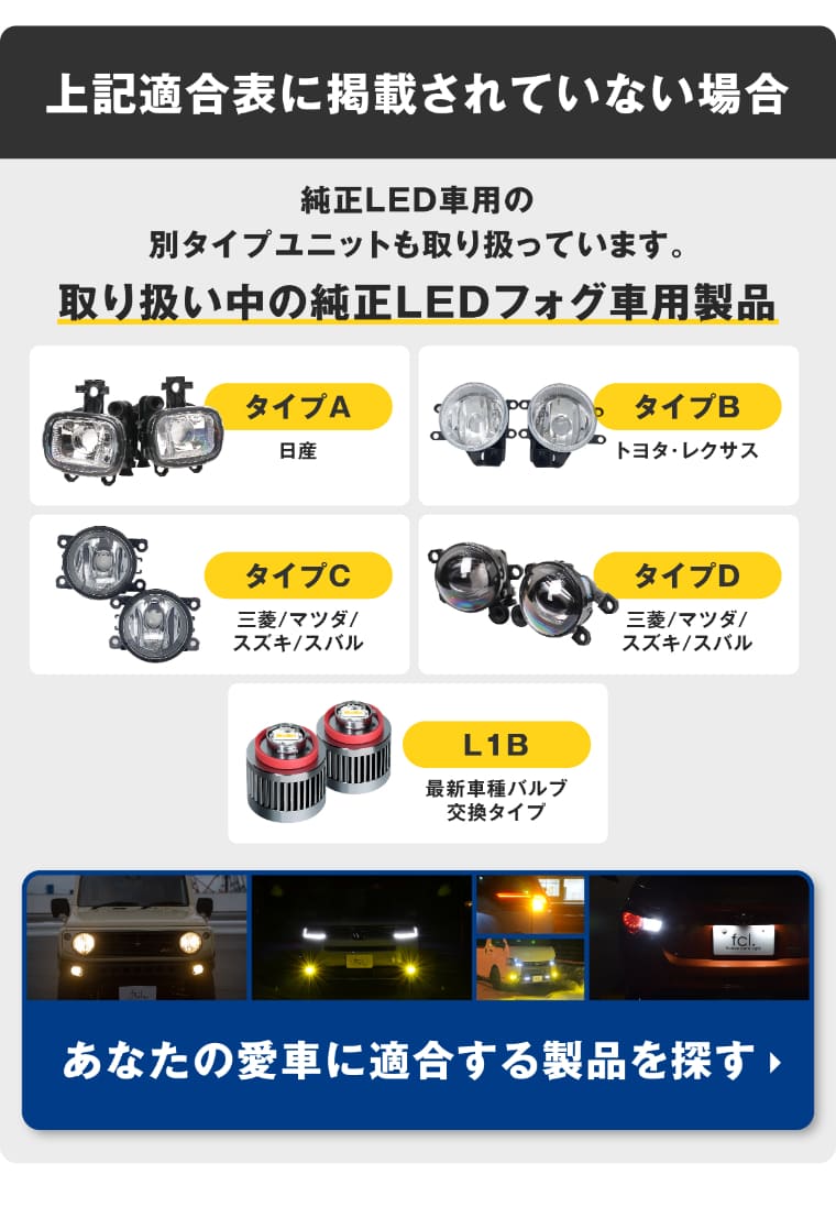 fcl. ハイゼットトラック s500p s510p ジャンボ 2色切り替え led