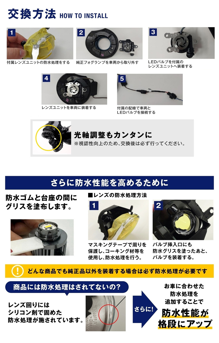 fcl. フォグランプ led 後付け 2色切り替え フォグランプユニット