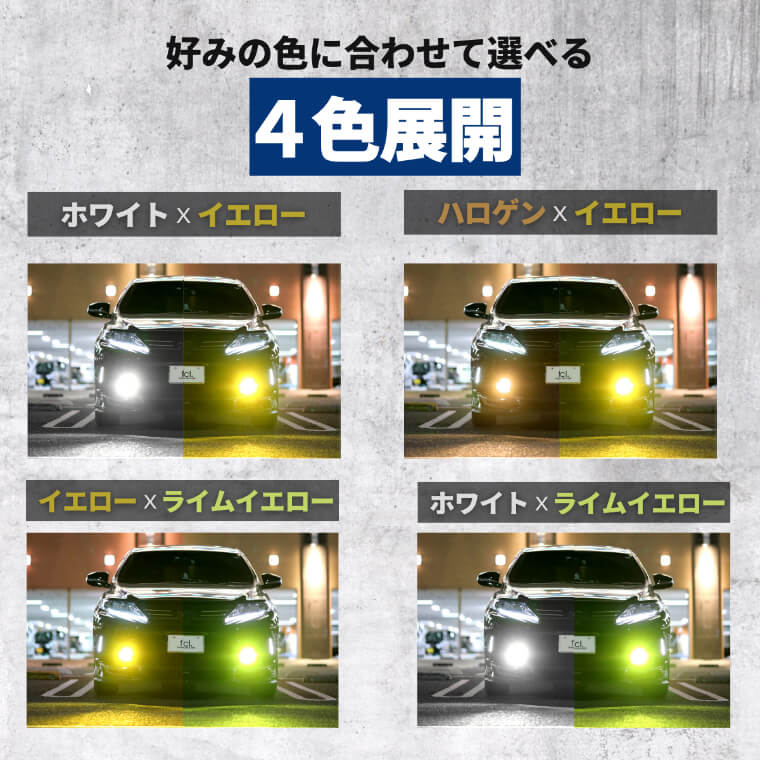 デリカ d:5 d5 新型 フォグランプ 後付け led レンズユニット 交換 2色