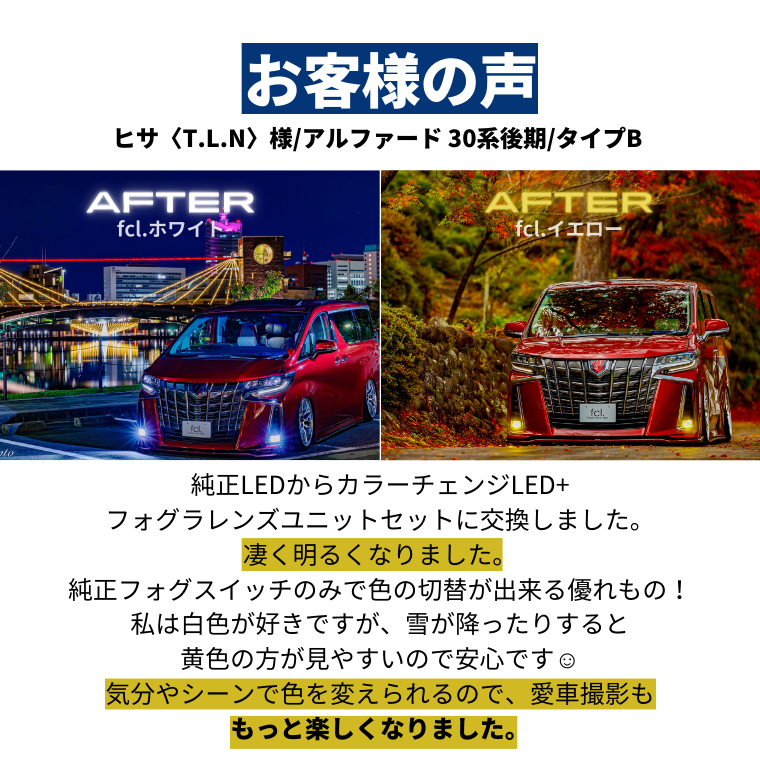 アルファード 30系後期 30系 ヴェルファイア 30系 90 系 ノア 新型 90 