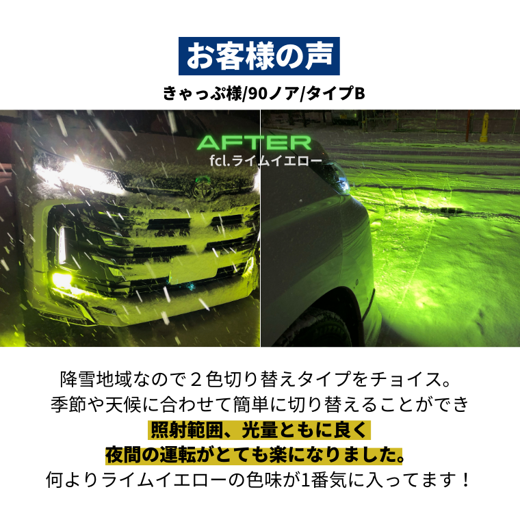 fcl. アルファード アルファード40系 led ヴェルファイア 40系