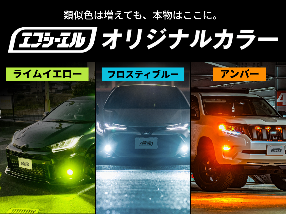 美品86 ZN6 BRZ ZC6 後期 LED純正フォグ セット KOITO 美品86 ZN6 BRZ ZC6 後期 LED純正フォグ セット KOITO 美品86 ZN6