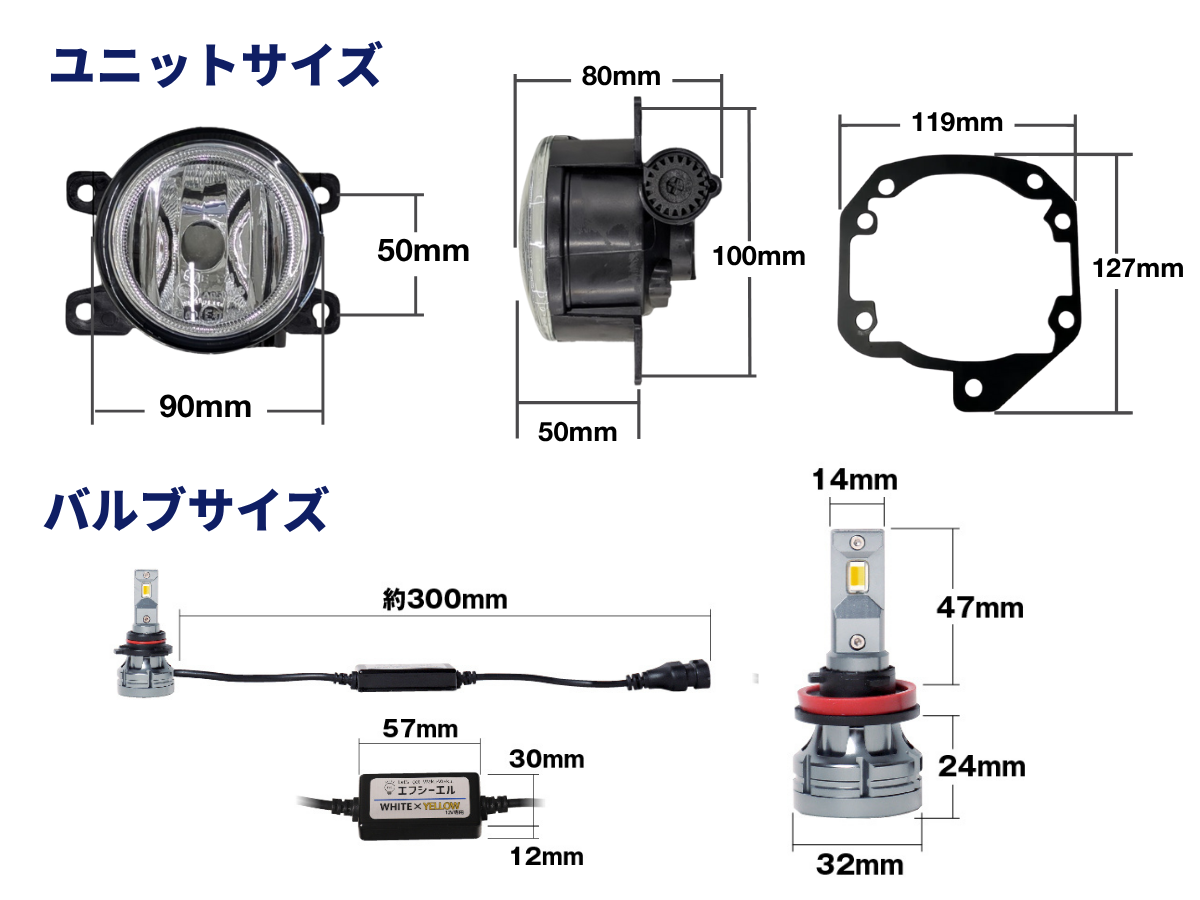 fcl. フォグランプ ユニット led 2色切り替え レンズセット 後付け 86