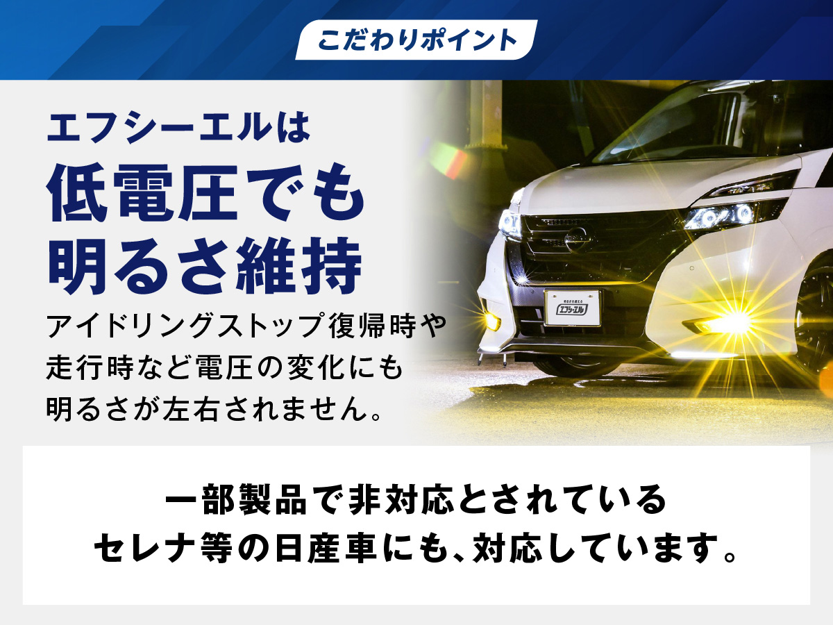 fcl. フォグランプ 後付け イエロー レンズ フォグ 2色切り替え LED