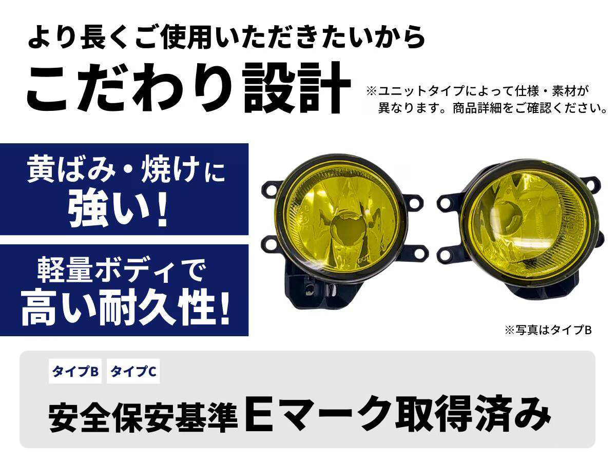 fcl. フォグランプ 後付け イエロー レンズ フォグ 2色切り替え LED