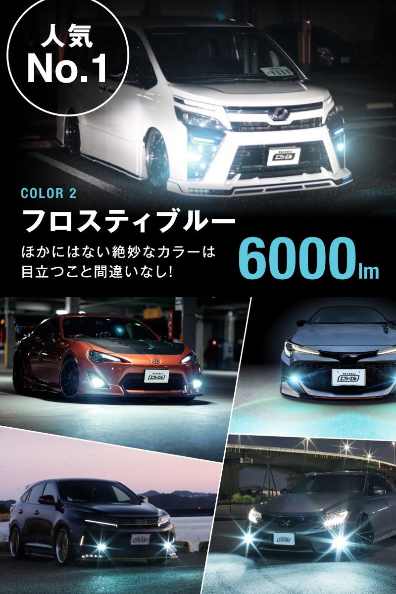 fcl. アルファード 30系 3色切り替え led フォグランプ h11 h16