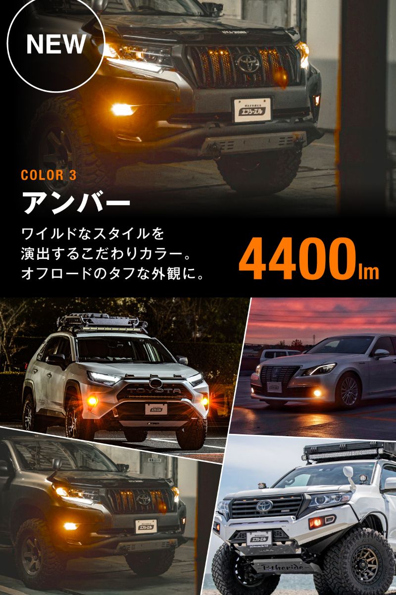 ヴェルファイア 30系 3色切り替え led フォグランプ h11 h16 イエロー 黄色 ホワイト ブルー ledバルブ ledフォグランプ 後付け 左右セット fcl エフシーエル | fcl. | 15