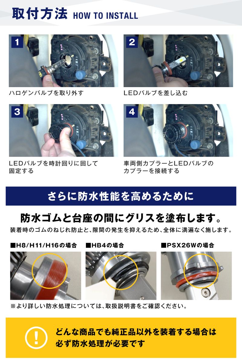 ヴェルファイア 30系 3色切り替え led フォグランプ h11 h16 イエロー 黄色 ホワイト ブルー ledバルブ ledフォグランプ 後付け 左右セット fcl エフシーエル | fcl. | 19
