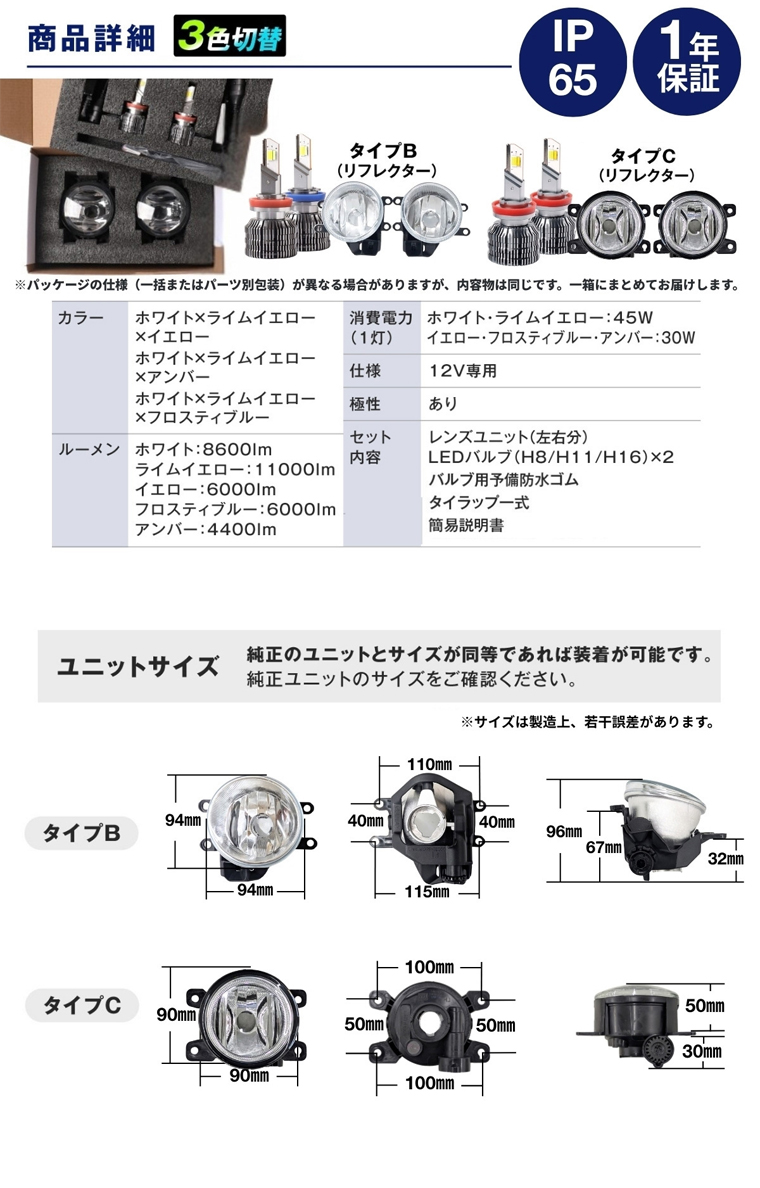 fcl. ランドクルーザープラド150 ランクルプラド150 フォグランプ led