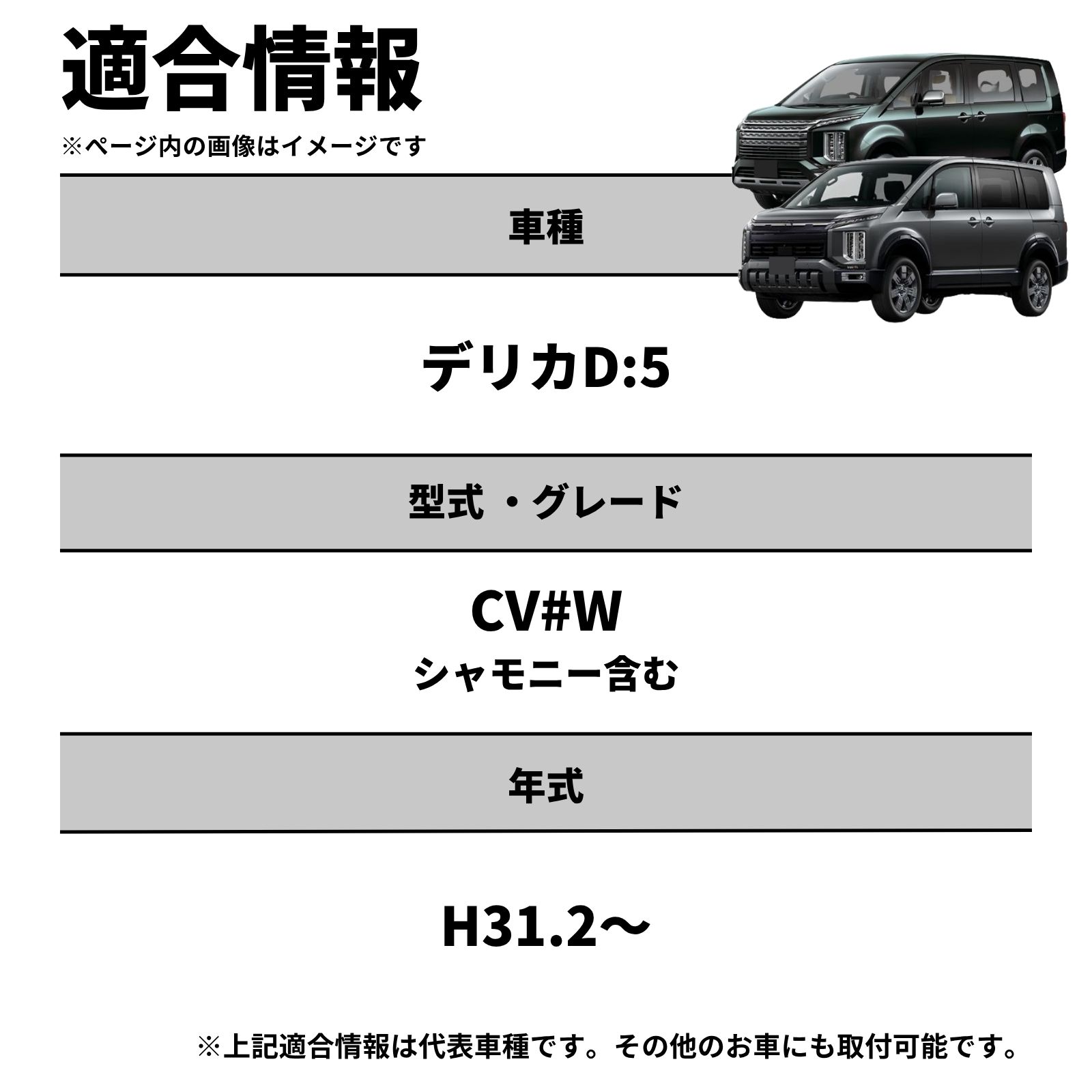 デリカD5フォグランプ led 2色切り替え フォグランプユニット レンズセット fcl. デリカd5 フォグランプユニット 2色切り替え フォグランプ 後付け