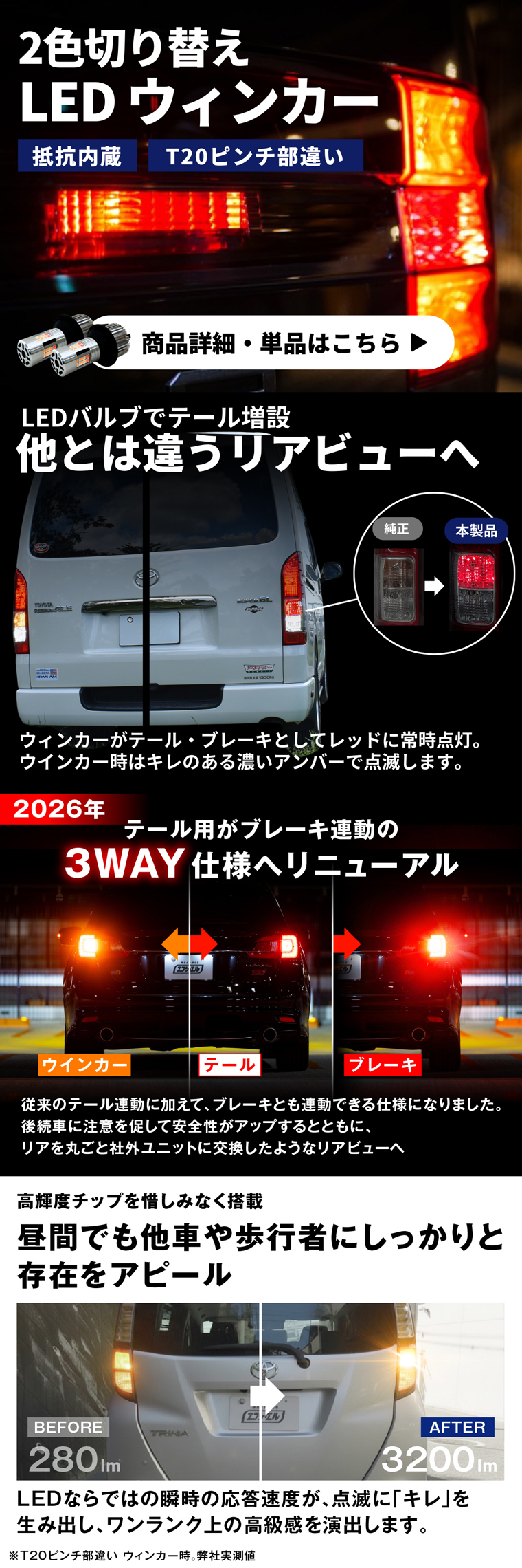 fcl. デリカd5 led テールランプ 前期 ledテール 純正 車検対応