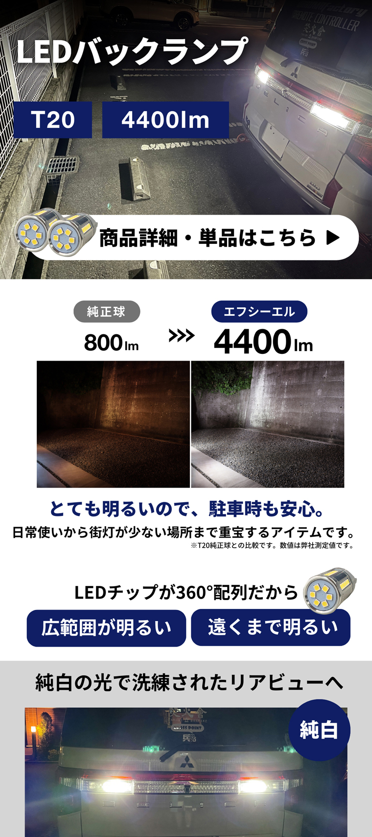 fcl. デリカd5 前期 led テールランプ リア フルled セット ウインカー
