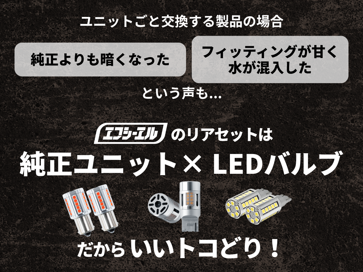 デリカD5 右純正LEDテールランプAssy デリカD5 右純正LEDテールランプAssy