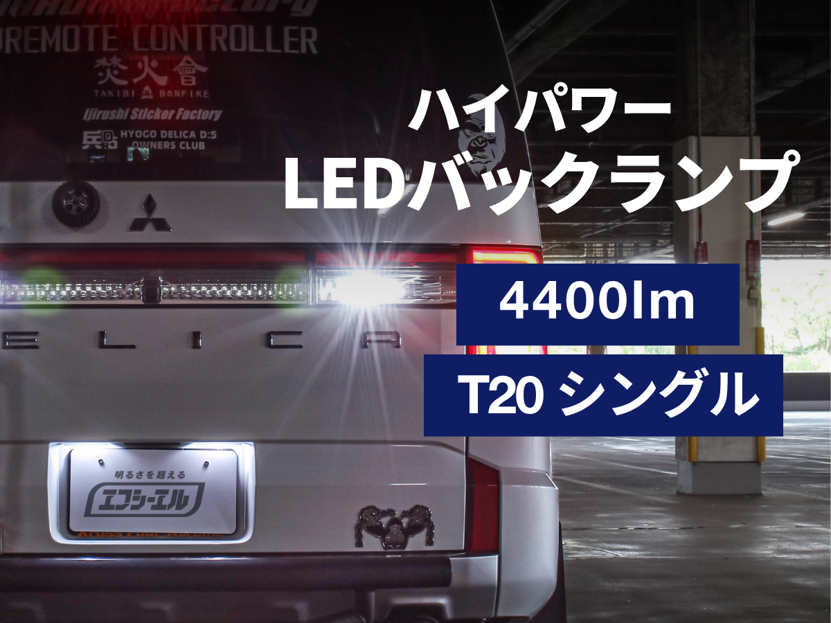 デリカd5 led テールランプ 後期 現行 ledテール 純正 車検対応