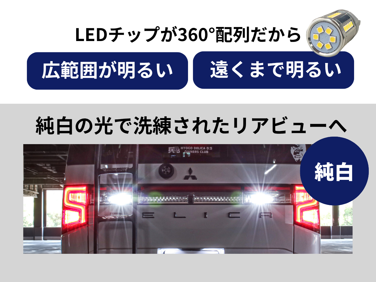 デリカd5 led テールランプ 後期 現行 ledテール 純正 車検対応