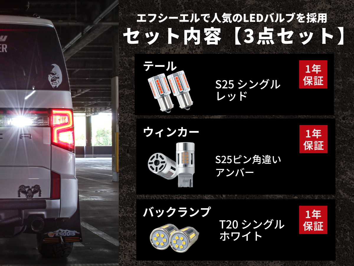 デリカD5 右純正LEDテールランプAssy デリカD5 右純正LEDテールランプAssy