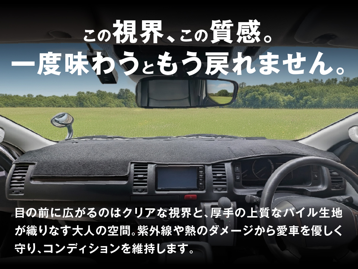 fcl. ダッシュボードマット デリカd5 CV系 中期 後期 専用設計 カバー 