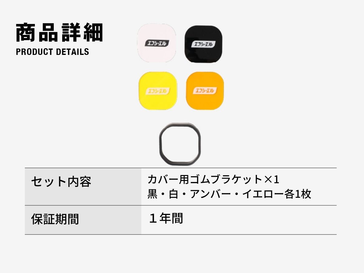 商品詳細