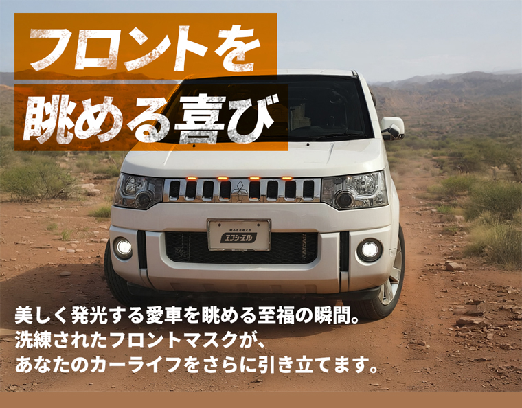 防水仕様カスタムライトの保証